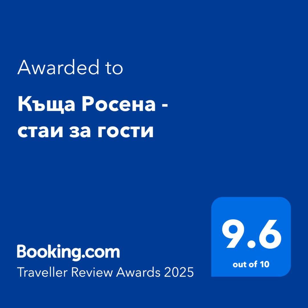 Къща Росена - Стаи За Гости Devin Buitenkant foto